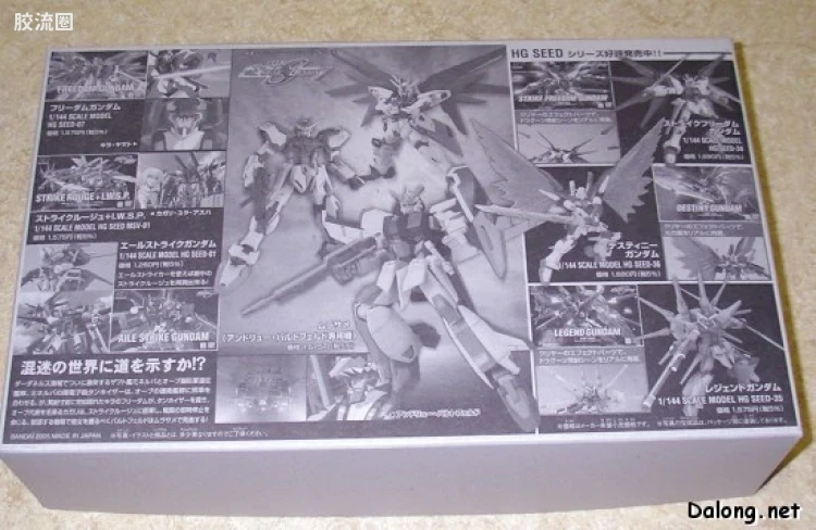 机动战士高达SEED HG SEED&SEED DESTINY 37 MVF-M11C 村雨[安德留·巴特菲尔德专用机] - 图片
